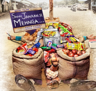 Saare Jahaan Se Mehnga 2013
