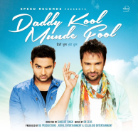 daddy cool munde fool