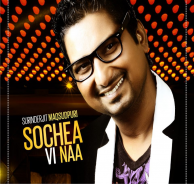 socheya vi naa